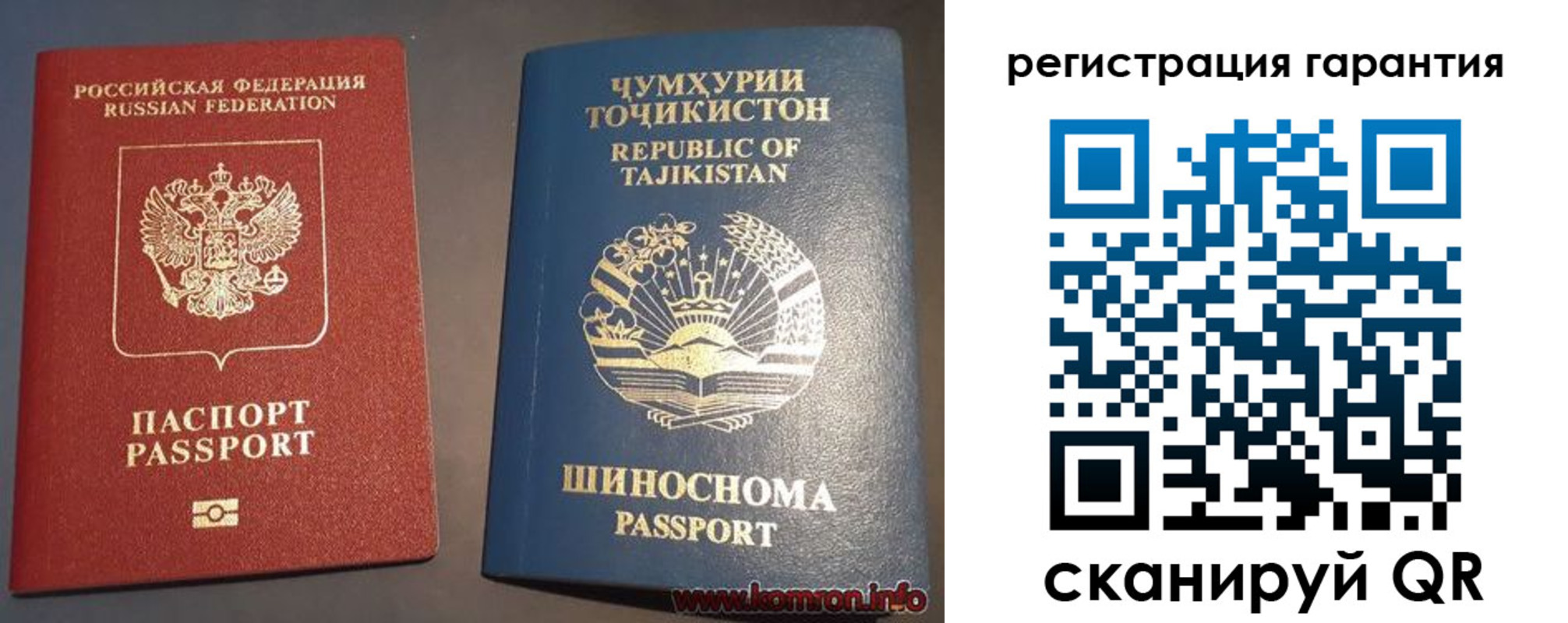 прописка в квартире в Богучаре