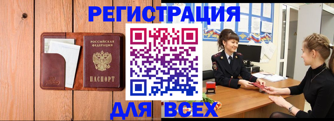 регистрация для дет. сада в Богучаре