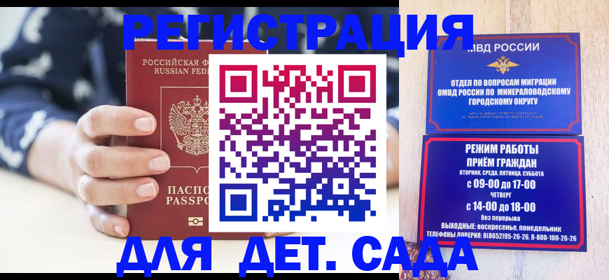 регистрация для школы в Богучаре